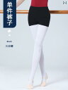 レディース レギンス フィットネス ダンス パンツ トレーニング レディース 衣装 タイト 七分丈 ショーツ ブラック ボクサー バレエ