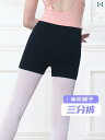 レディース レギンス フィットネス 子供用 ダンス 衣装 七分丈 パンツ トレーニング 女の子用 スペシャル ショーツ レギンス 黒 バービー ボクサー 安全
