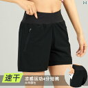 レディース ショーツ フィットネス 速乾 通気性の ある ランニング ショーツ 伸縮性の ハイウエストの レディース スポーツ ウエスト バックに スマートフォ...