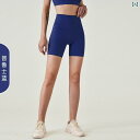 レディース ショーツ フィットネス の クールな 3点 ヨガ パンツ レディース 通気性 ハイウエスト ヒップ リフティング タイト ピーチ フィットネス サイ...