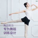 レディース ショーツ フィットネス ダンス ショーツ レディース トレーニング 七分丈 パンツ 大人用 ボクサー レギンス バレエタイツ 美術 試験用 バレエ
