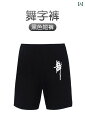レディース ショーツ レギンス 子供用 ダンス ショーツ 七分丈 パンツ 女の子 バレエ 衣装 タイト レギンス トレーニング