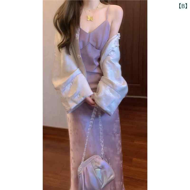 ドレス　チャイナ　レディース チャイナ風 禅 ボタン コート 紫 サテン サスペンダー ドレス ツーピース 春と 冬 ロング スカート