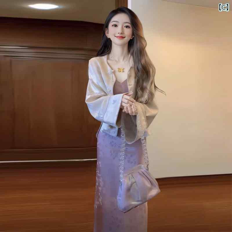 ドレス　チャイナ　レディース チャイナ風 禅 ボタン コート 紫 サテン サスペンダー ドレス ツーピース 春と 冬 ロング スカート