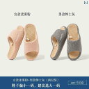 レディース サンダル スリッパ 1つ 買うと もう 1つの 布 リネン スリッパ 女性用 夏用 家庭 用 吸汗 防臭 男性用 室内用 抗菌 綿 滑り止め オール...