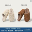 レディース サンダル スリッパ 1つ 買うと もう 1つの 高級 PU コットンスリッパ 女性用 秋冬用 室内用 裏起毛 暖かい 男性用 厚底 防水 レザー ス...