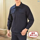 作業着 メンズ ワーク 夏 作業着 スーツ メンズ 綿 長袖 労働 保護 服 薄手 工事 現場 工場 自動車 修理 トップス 女性