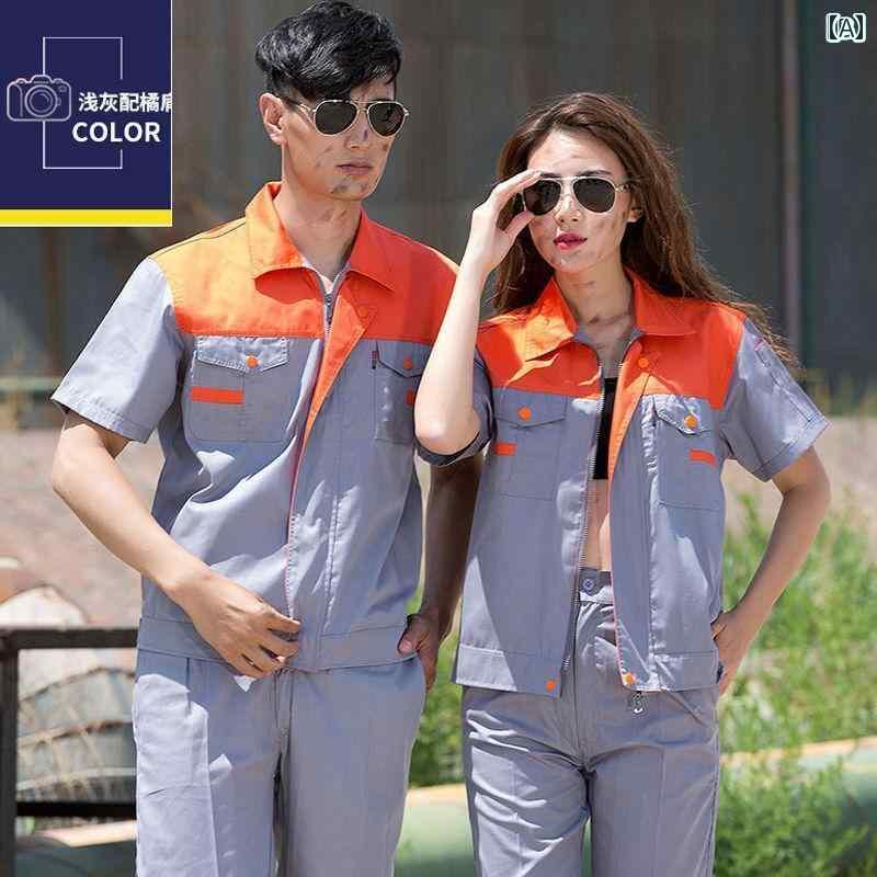 作業着　メンズ　ワーク 夏 薄手 半袖 作業着 スーツ メンズ 装飾 自動車 修理 労働 保護 服 工場 作業..