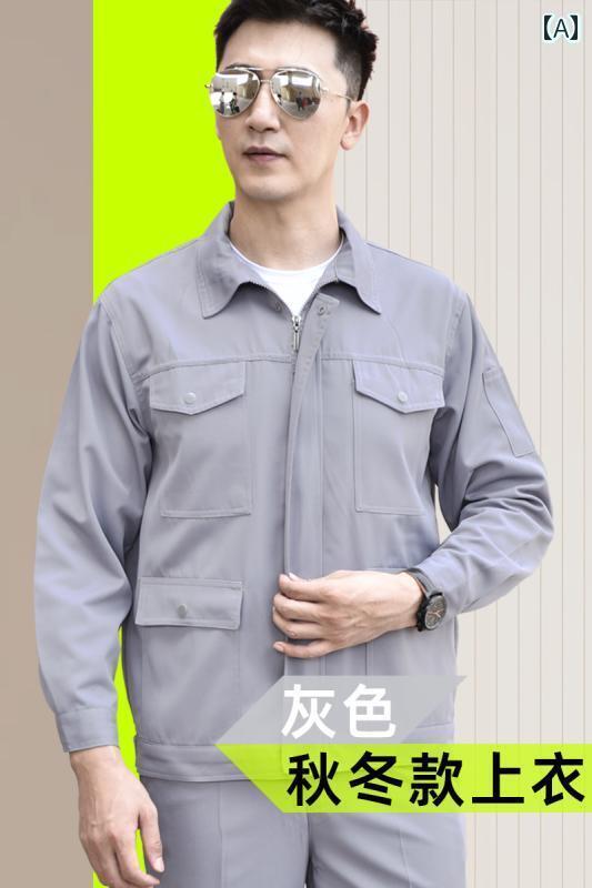 作業着 メンズ ワーク 秋冬用 男性用大 ポケット 作業着 労働 保護 服 ユニフォーム 耐摩耗 自動車 修理 工場 建設 現場用 コート