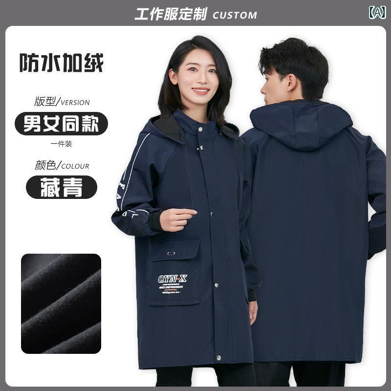 作業着 メンズ ワーク 秋冬 労働 保護 服 作業着 メンズ 倉庫 取り扱い 水産 食品 工場 コート 防水 裏起毛