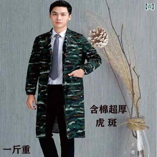 作業着　メンズ　ワーク 綿 厚手 耐摩耗 コート 作業着 作業 オーバー オール 男女 長め 拡大 工事 現場