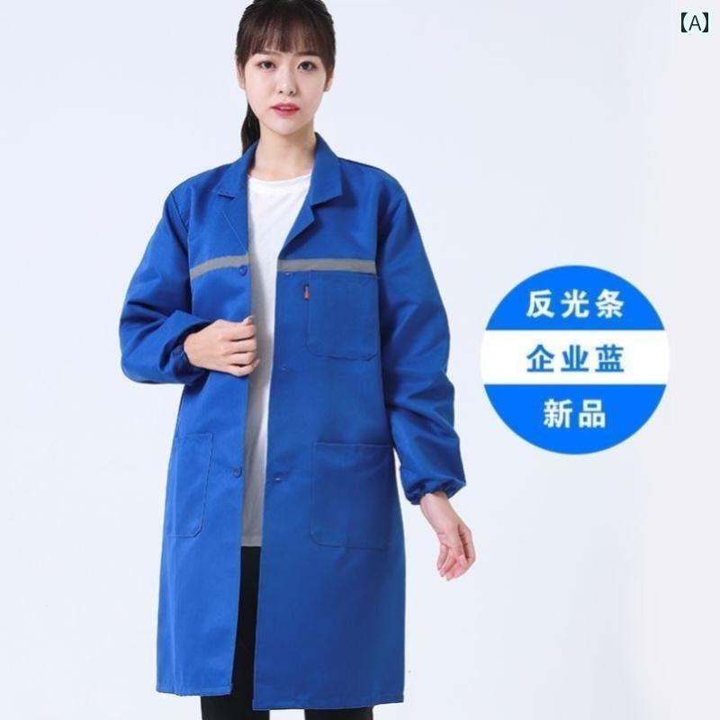 作業着 メンズ ワーク 作業着 コート 汚れに 強く 厚手 男性用 ロング 耐摩耗 ブルー 作業用 ファン 取り扱い 労働 保護 服 防塵 オーバー オール