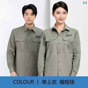 作業服 メンズ ワークウェア 綿 国営 電力 局 作業着 スーツ メンズ 湖北省 薄手 溶接 工 耐摩耗 労働 保護 服 夏