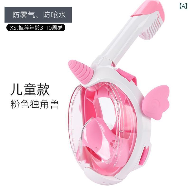 シュノーケリング　ゴーグル　マリン シュノーケリング マスク 子供用 ダイビング 器材 水中 完全 乾燥 呼吸 器 近視 曇り 止め 水泳 ゴーグル 通気性 3つの 宝