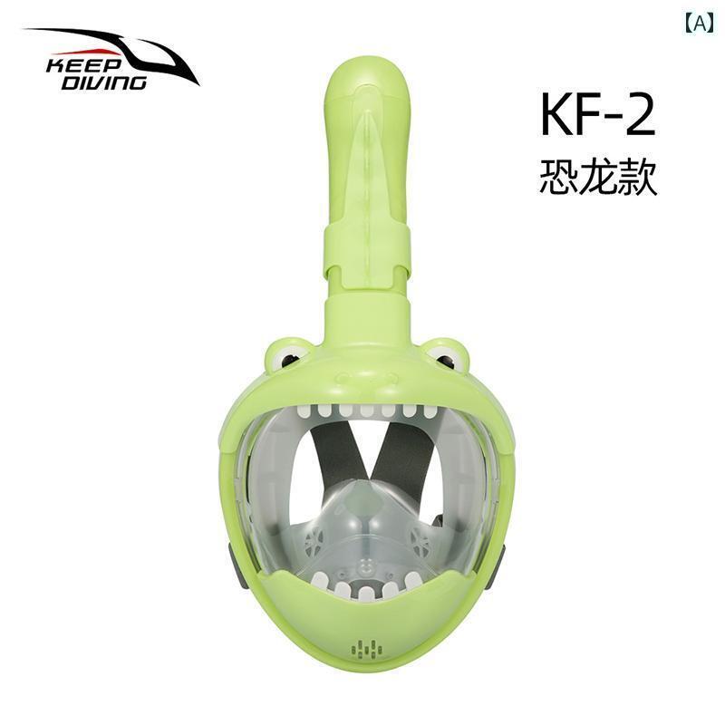 シュノーケリング　ゴーグル　マリン シュノーケリング マスク 子供用 ダイビング フル ドライ 呼吸 チューブ ゴーグル HD 曇り 止め 水泳 用具