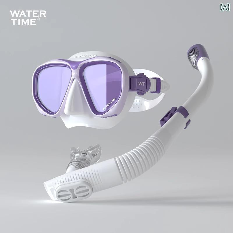 シュノーケリング　ゴーグル　マリンスポーツ WaterTime ダイビング マスク シュノーケリング 三 宝 曇り 止め ゴーグル 窒息 防止 呼吸 チューブ セット 装備 男女兼用