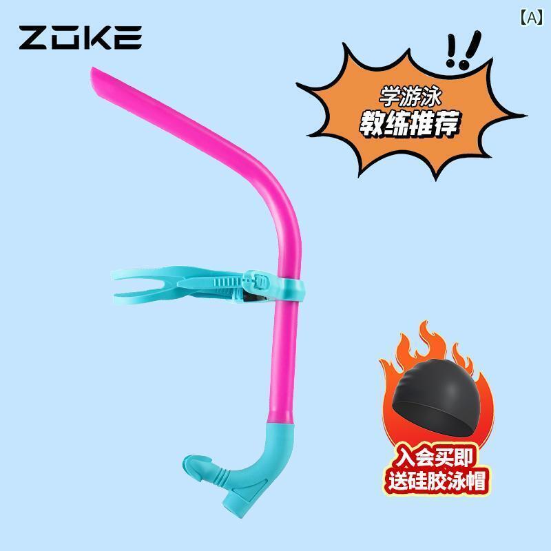 シュノーケリング ゴーグル マリンスポーツ zoke シリコン 水泳用 呼吸 チューブ 子供用 シュノーケリング フリー スタイル プロ トレーニング 換気 水中 装置