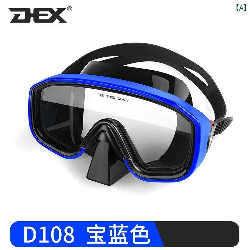 シュノーケリング　ゴーグル　マリンスポーツ ダイビング ゴーグル シュノーケリング 三 宝 装備 HD 曇り 止め フル ドライ 呼吸 チューブ セット 大人用 大型 フレーム 水泳 マスク