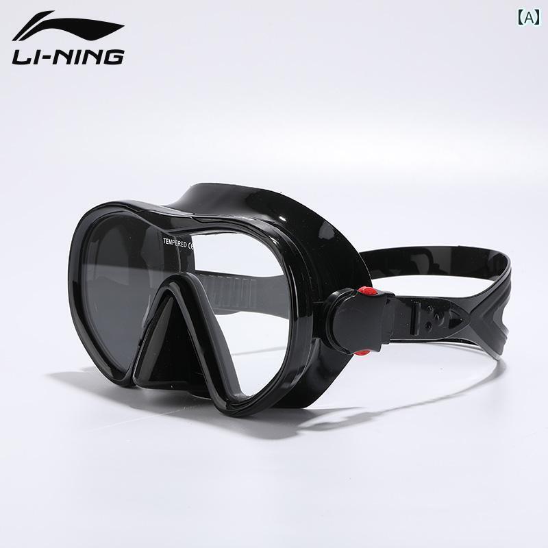 シュノーケリング　ゴーグル　マリンスポーツ Li Ning ダイビング ゴーグル 防水 防 曇高 解像度 ドライ 呼吸 チューブ シュノーケリング 三 宝 装備 プロ 仕様 ディープダイビング 肺