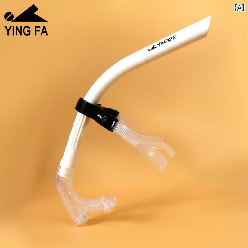 シュノーケリング　ゴーグル　マリンスポーツ Yingfa 水泳用 呼吸 チューブ プロ トレーニング 機器 シ..