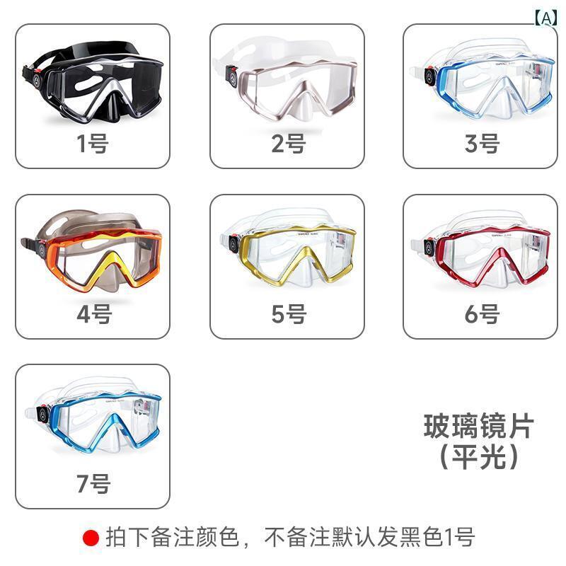 シュノーケリング　ゴーグル　スポーツ ダイビング ゴーグル 大型 フレーム 防水高 解像度 ドライ 呼吸..