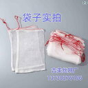 袋 メッシュ ネット 乾燥 肉 ネット バッグ 塩漬け アヒル 圧縮 牛肉 魚 防虫 通気性 吊り下げ ベーコン ナイロン