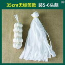 袋 メッシュ ネット 袋 メッシュ ネット ニンニク ネット バッグ スーパー マーケット 包装 袋 白 クローブ ラベル 付き高 密度 メッシュ PE シルク...