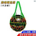 袋 メッシュ ネット バスケットボール ネット バッグ 子供用 サッカー 専用 ハンドバッグ 収納 厚手 ブルー