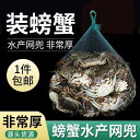 袋 メッシュ ネット カニ ネット バッグ 水 生 包装 袋 厚手 プラスチック スーパー マーケット 専用