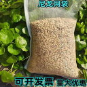 袋 メッシュ ネット 米 発芽 袋 ネット バッグ ナイロン 種子 果物 防虫 装甲 魚 特殊 包装 糸