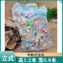 袋 メッシュ ネット ペットボトル ネット バッグ 日焼け防止 飲料 ボトルネット 廃棄 物 ミネラルウォーター ボトル 編み込み 収納 大きめ 厚手