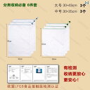 袋 メッシュ ネット おもちゃ 収納袋 子供用 巾着袋 分類 包装 ネット 袋 積み木 透明 収納