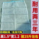 袋 メッシュ ネット 飲料 ボトルネット バッグ 水筒 収納 ネット ゴミ 袋 包装用 フォーム ナイロン 編み 厚手