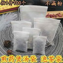 袋 メッシュ ネット 煮込み 食品 ガーゼ メッシュ小 袋 バッグ 収納袋小 布袋 引き出し 分類 摩耗 ロープ トレーラー 包装