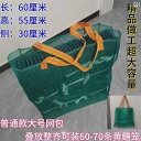 袋 メッシュ ネット ネット バッグ アウトドア ウナギ ケージ クロス ボディバッグ バック パック 収納 厚手 釣り 排水 ポータブル
