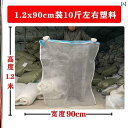 袋 メッシュ ネット 水筒用 収納袋 メッシュバッグ ボトル用 ナイロンメッシュ バッグ 専用 横 置き ネット 糸 大きいサイズ