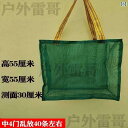 袋 メッシュ ネット ネット バッグ アウトドア ウナギ ケージ クロス ボディバッグ バック パック 収納 厚手 釣り 排水 ポータブル