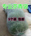 袋 メッシュ ネット な 茶摘み 袋 通気性の ある 厚手 茶 吹き 機 さわやか 葉の 茶の 暗号化 糸 メッシュバッグ ナイロン 緑 巾着袋