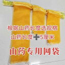 袋 メッシュ ネット ヤム ネット バッグ ヤーン ベルト大容量 丈夫で 耐久性低 価格 専用