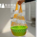 メッシュバッグ ネットバッグ 土のう袋 ポータブル メッシュバッグ 2024 新入 生 学校 シーズン 開始 軍事 訓練 洗面 台 ネット バッグ ナイロン ラ...