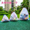 メッシュバッグ ネットバッグ 土のう袋 おもちゃ 収納 バッグ 子供用お 風呂 バス ルーム 積み木 巾着 洗濯 ネット ビーチ ボックス