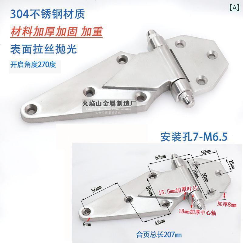 ヒンジ　ステンレス　ドア 機器 ドアヒンジ ステンレス 304 厚 大型 頑丈な 工業用 キャビネット オー..