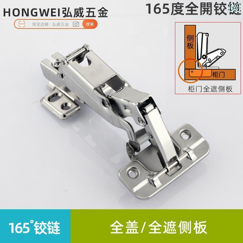 ヒンジ　ステンレス　ドア 165度 180度 ヒンジ大 角度 キャビネット ドアヒンジ ダンピング コーナー ..