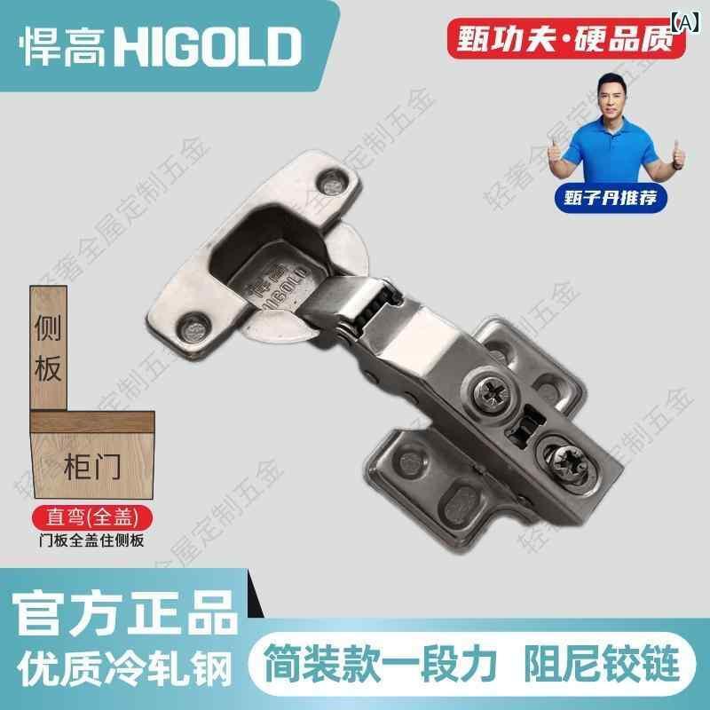 ヒンジ　ステンレス　ドア Higoal ステンレス スチールキャビネット ワードローブ ヒンジ ガラス アル..