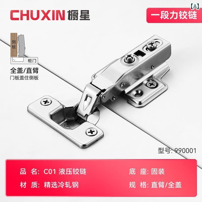 ヒンジ　ステンレス　ドア Chuxing 304 ステンレス スチール サイレント 油圧 ダンピング 取り外し 可..