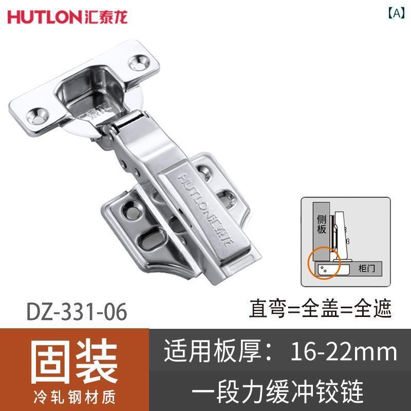 ヒンジ　ステンレス　ドア Huitailong キャビネット ドアヒンジ ヒンジ 固定 ステンレス スチール ダン..