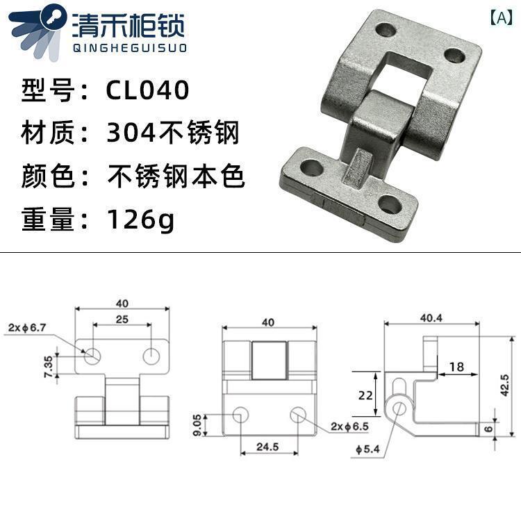 ヒンジ　ステンレス　ドア CL 040 機械 ヒンジ 電気 キャビネット 通信 工業用 防 爆 ボックス ステン..