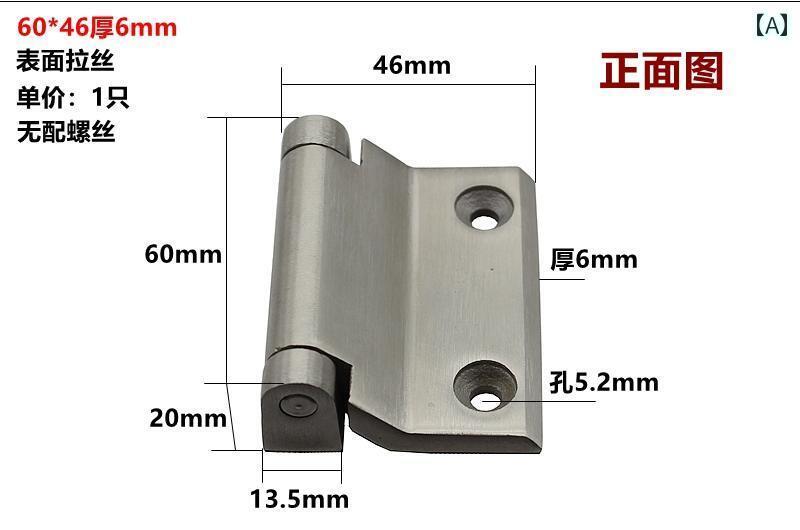 ヒンジ　ステンレス　ドア 304 ステンレスの 頑丈な ヒンジ 幅 広で 厚手 工業用 ドアヒンジ 溶接