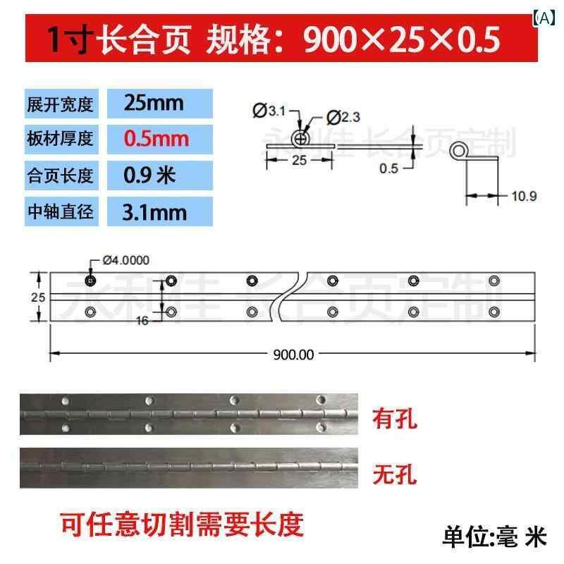 ヒンジ　ステンレス　ドア ステンレス スチール 延長 ストリップ ヒンジ 鉄 / 201 304 ロング ピアノ ..