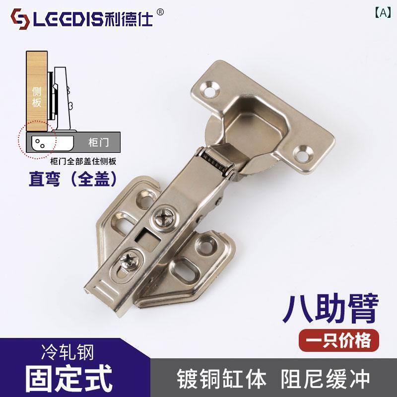 ヒンジ　ステンレス　ドア 304 ステンレス ダンピング 油圧 バッファ キャビネット ドアヒンジ スプリ..